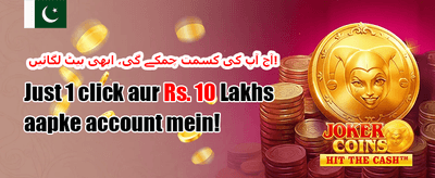 کیش بیک آفر 💸 promotion banner