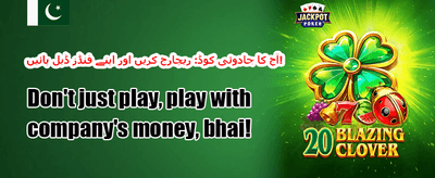 نائٹlyش پیکیج 🌙 promotion banner